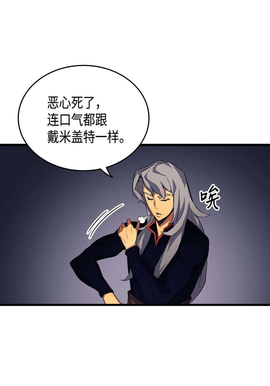 4000年后重生异世界的大魔导师16 真正的魔导师