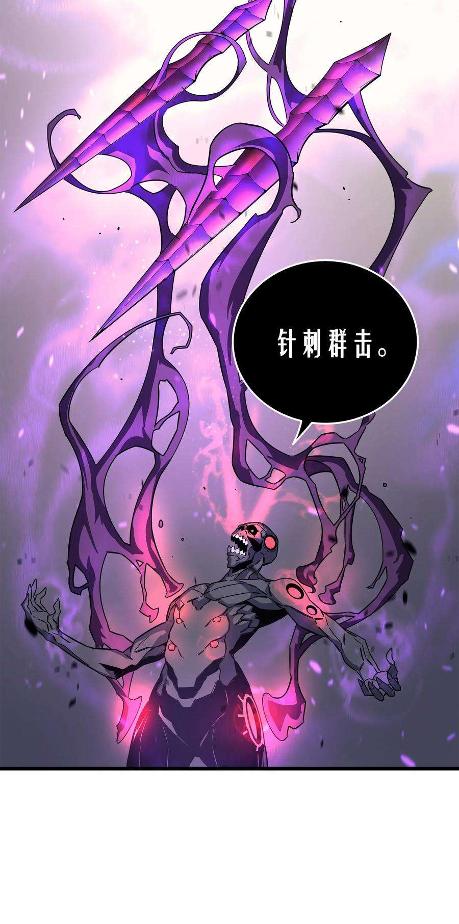 4000年后重生异世界的大魔导师16 真正的魔导师