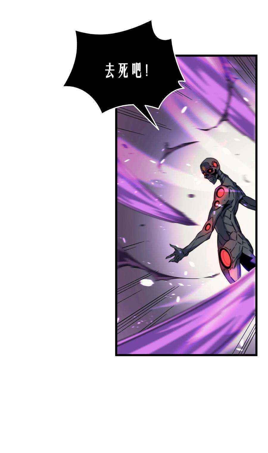 4000年后重生异世界的大魔导师16 真正的魔导师