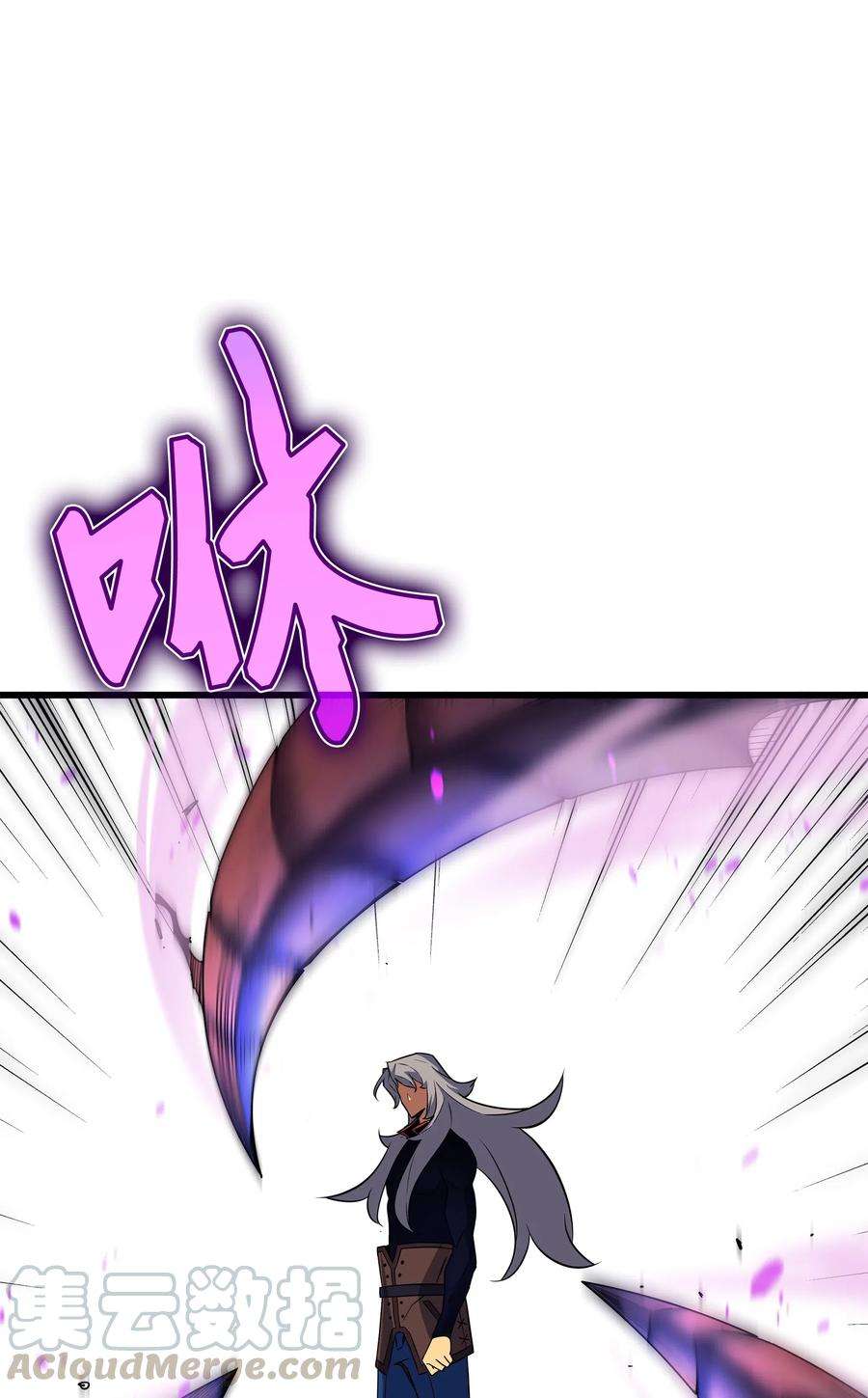 4000年后重生异世界的大魔导师16 真正的魔导师