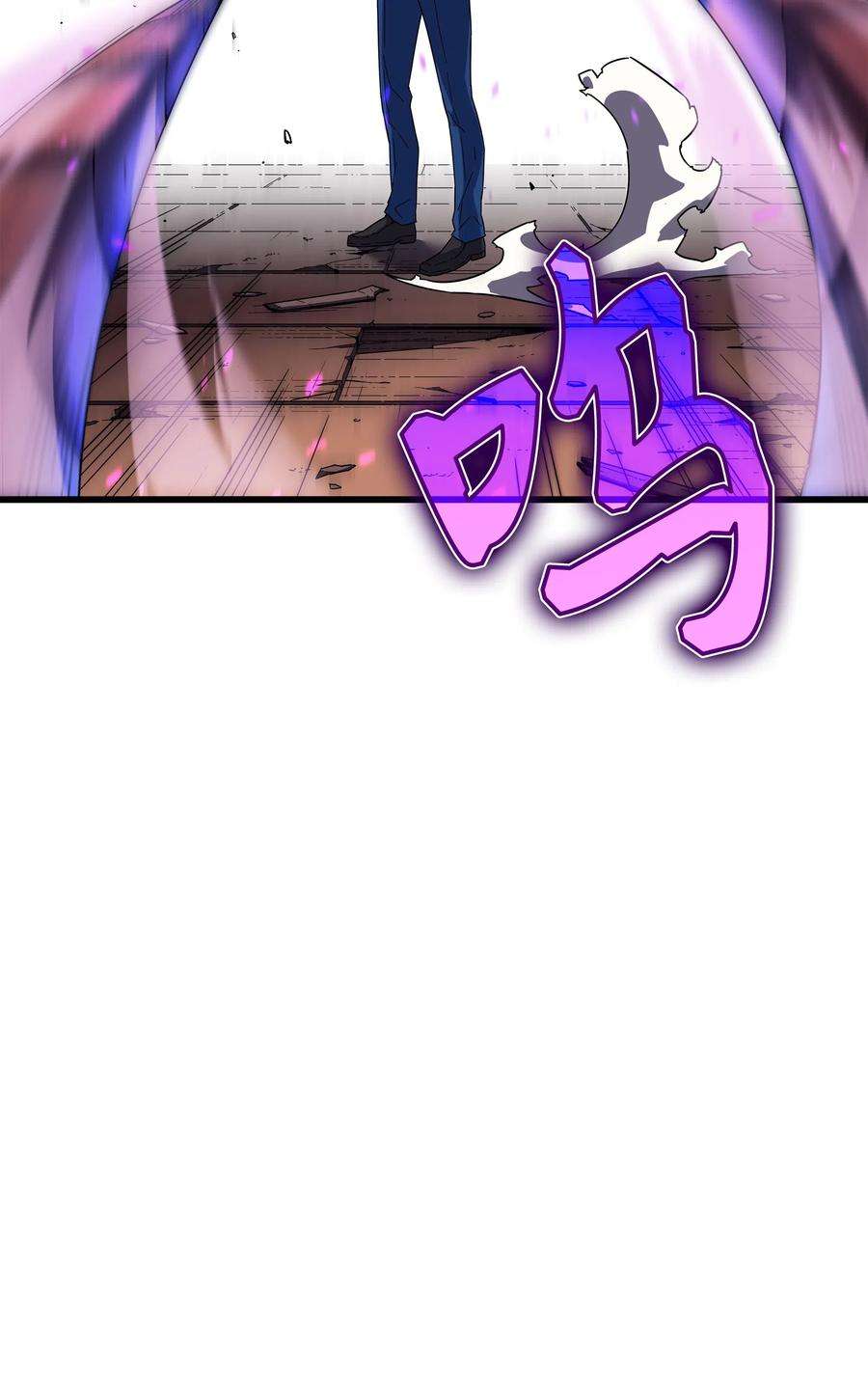 4000年后重生异世界的大魔导师16 真正的魔导师