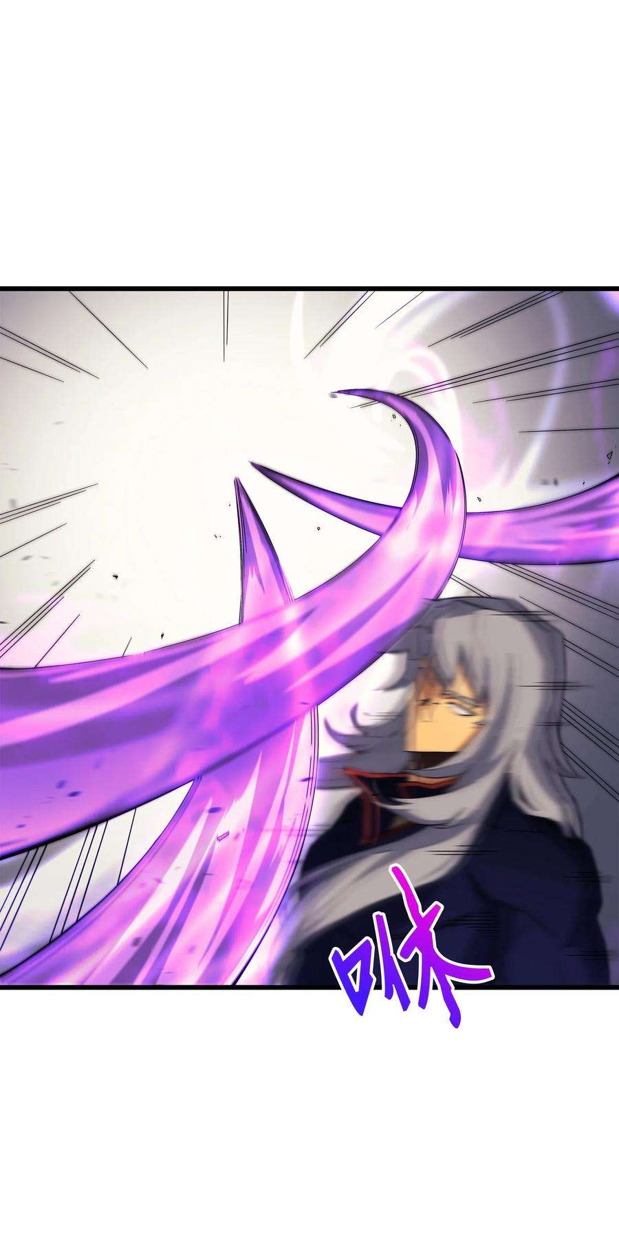 4000年后重生异世界的大魔导师16 真正的魔导师