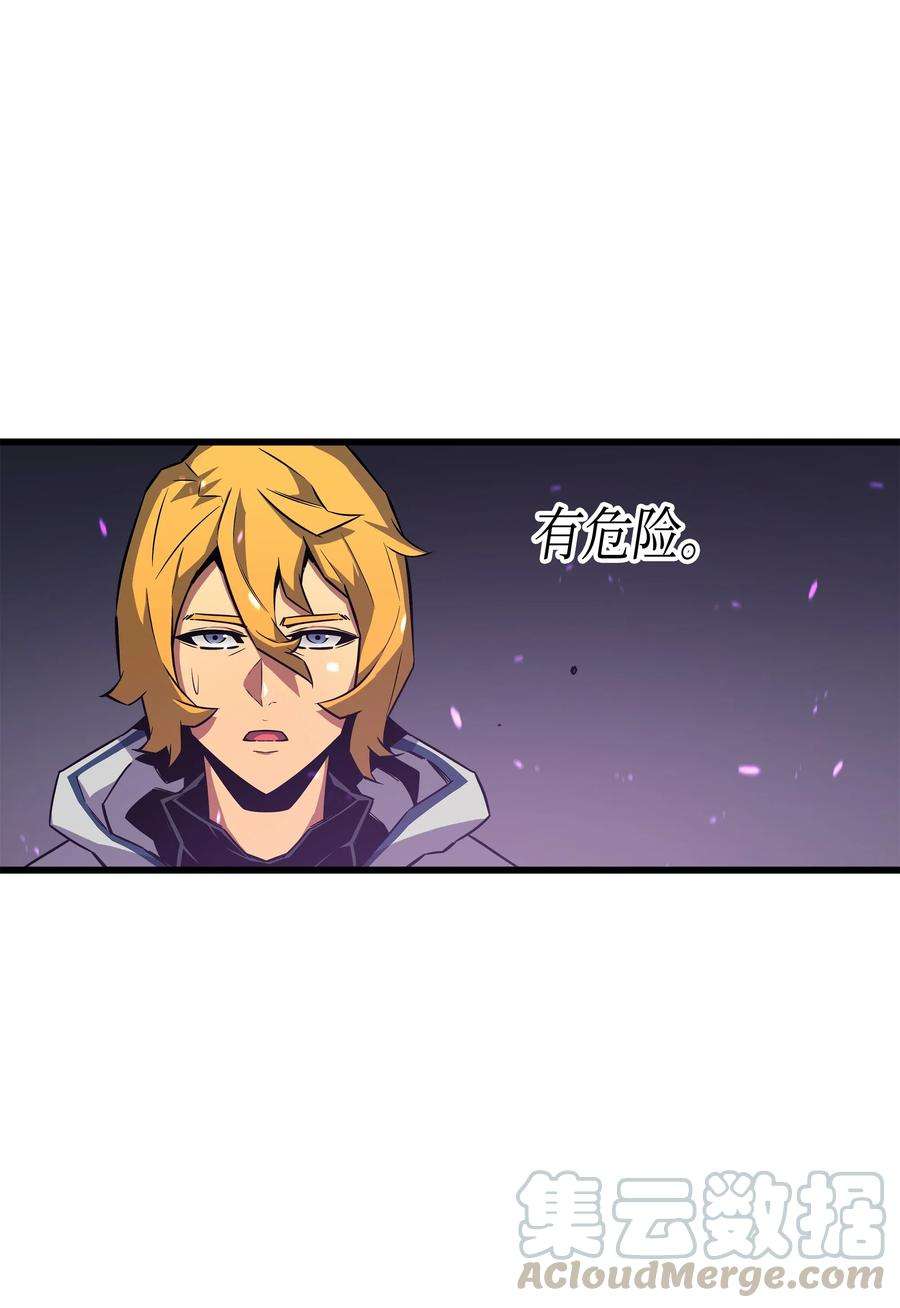 4000年后重生异世界的大魔导师16 真正的魔导师