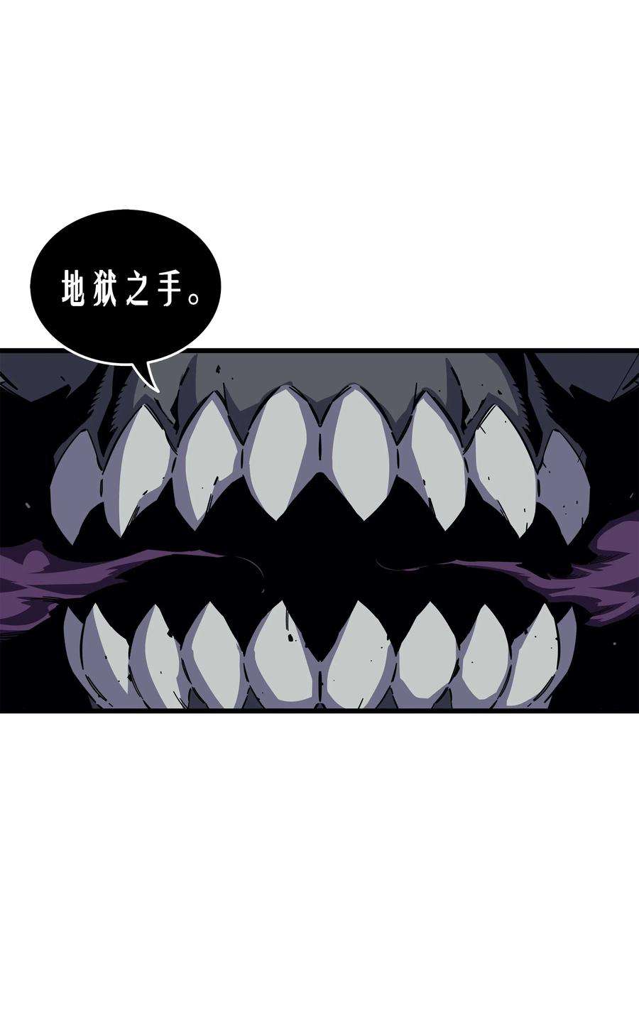 4000年后重生异世界的大魔导师16 真正的魔导师