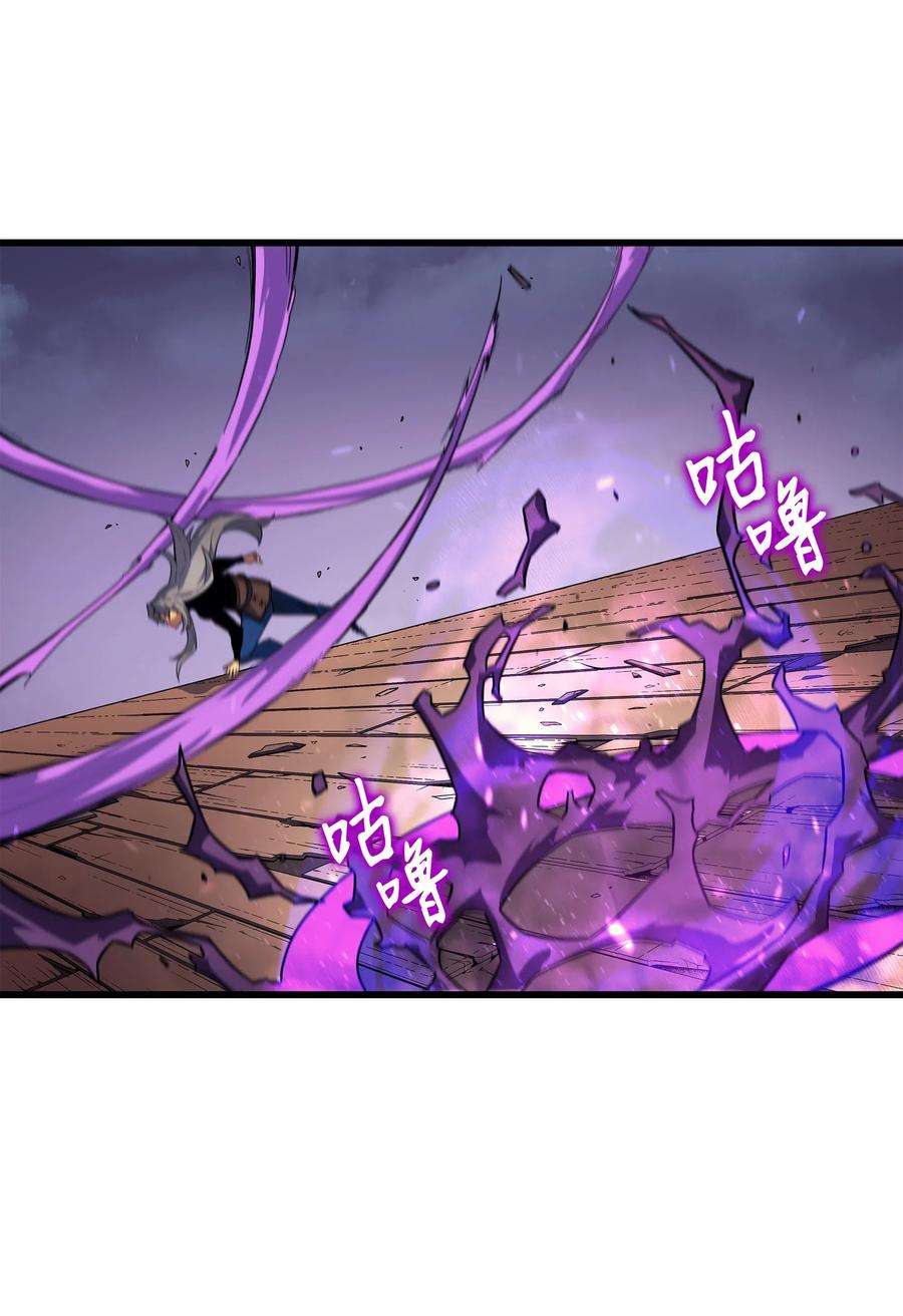 4000年后重生异世界的大魔导师16 真正的魔导师