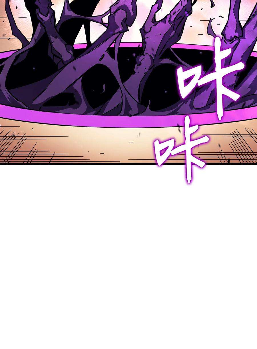 4000年后重生异世界的大魔导师16 真正的魔导师