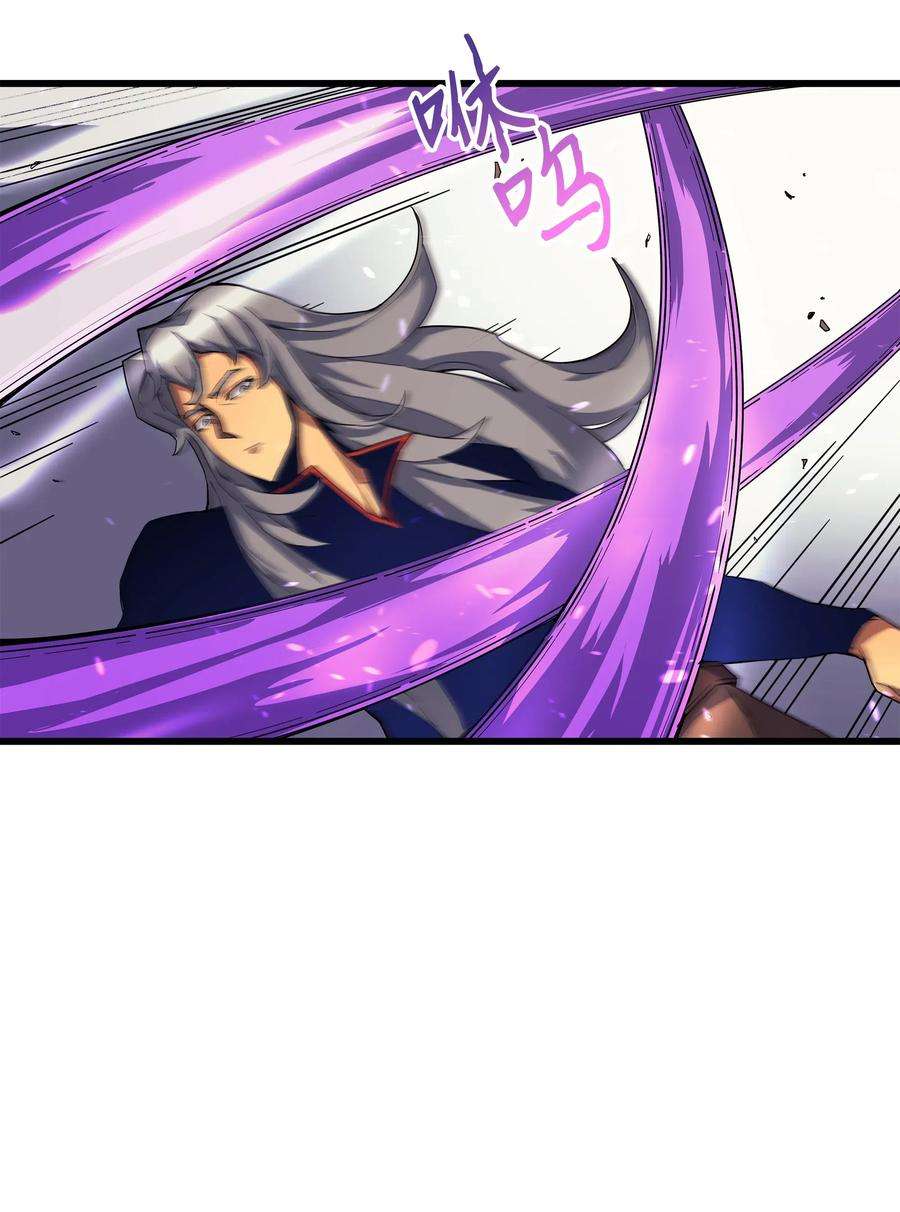 4000年后重生异世界的大魔导师16 真正的魔导师