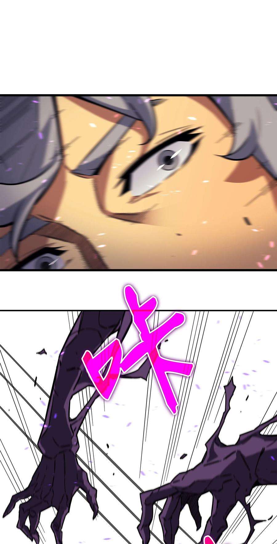 4000年后重生异世界的大魔导师16 真正的魔导师