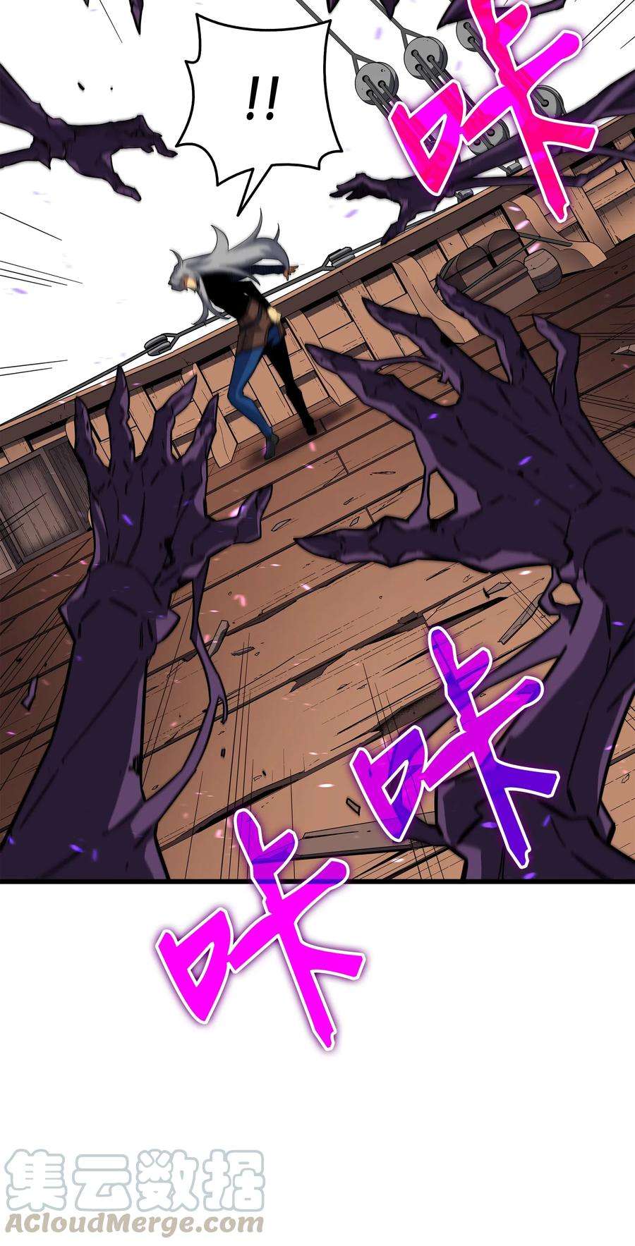 4000年后重生异世界的大魔导师16 真正的魔导师