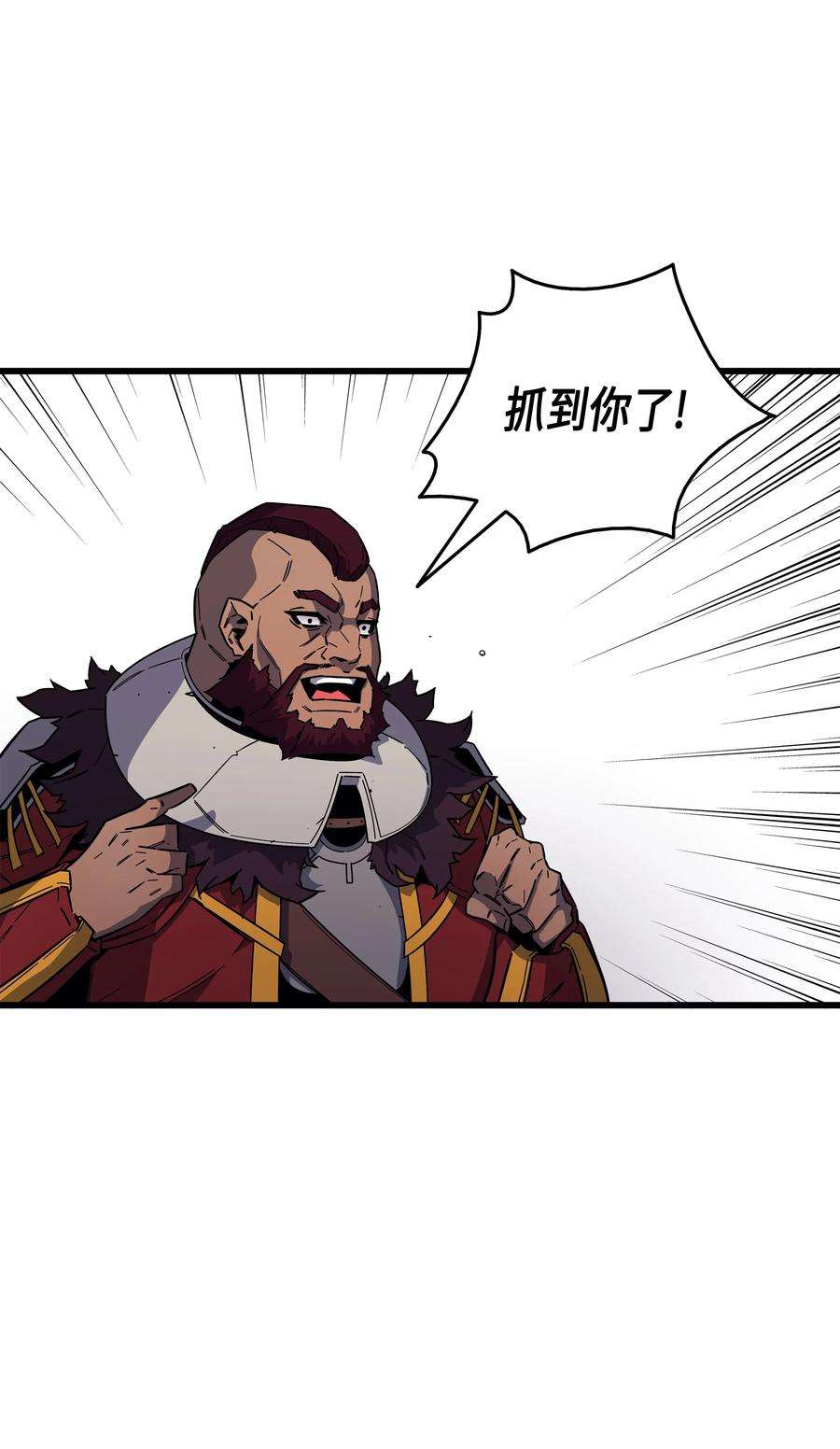 4000年后重生异世界的大魔导师16 真正的魔导师