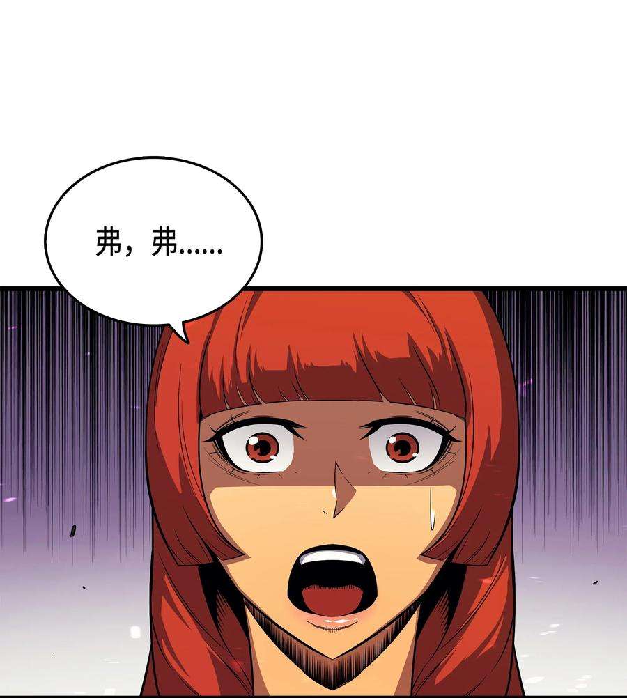 4000年后重生异世界的大魔导师16 真正的魔导师