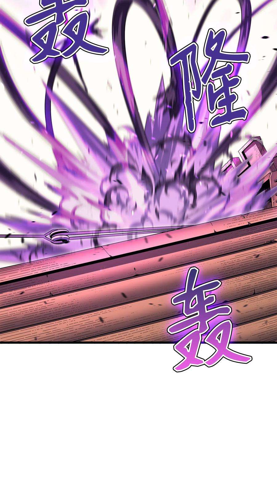 4000年后重生异世界的大魔导师16 真正的魔导师