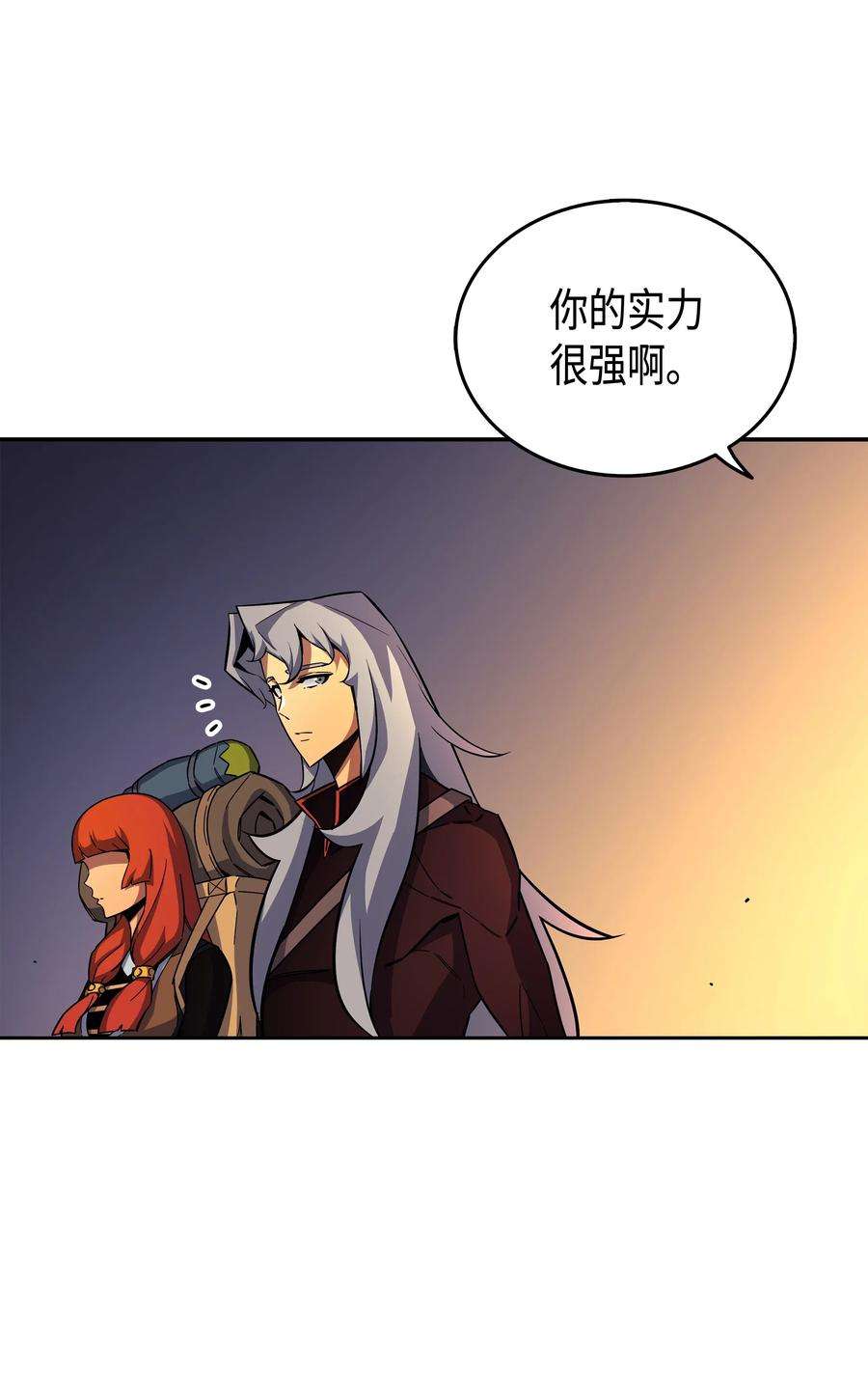 4000年后重生异世界的大魔导师18 就此别过