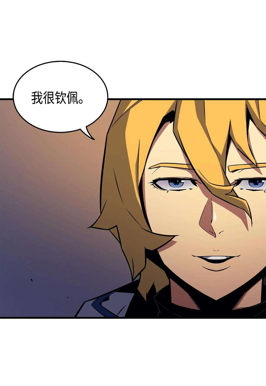 4000年后重生异世界的大魔导师18 就此别过