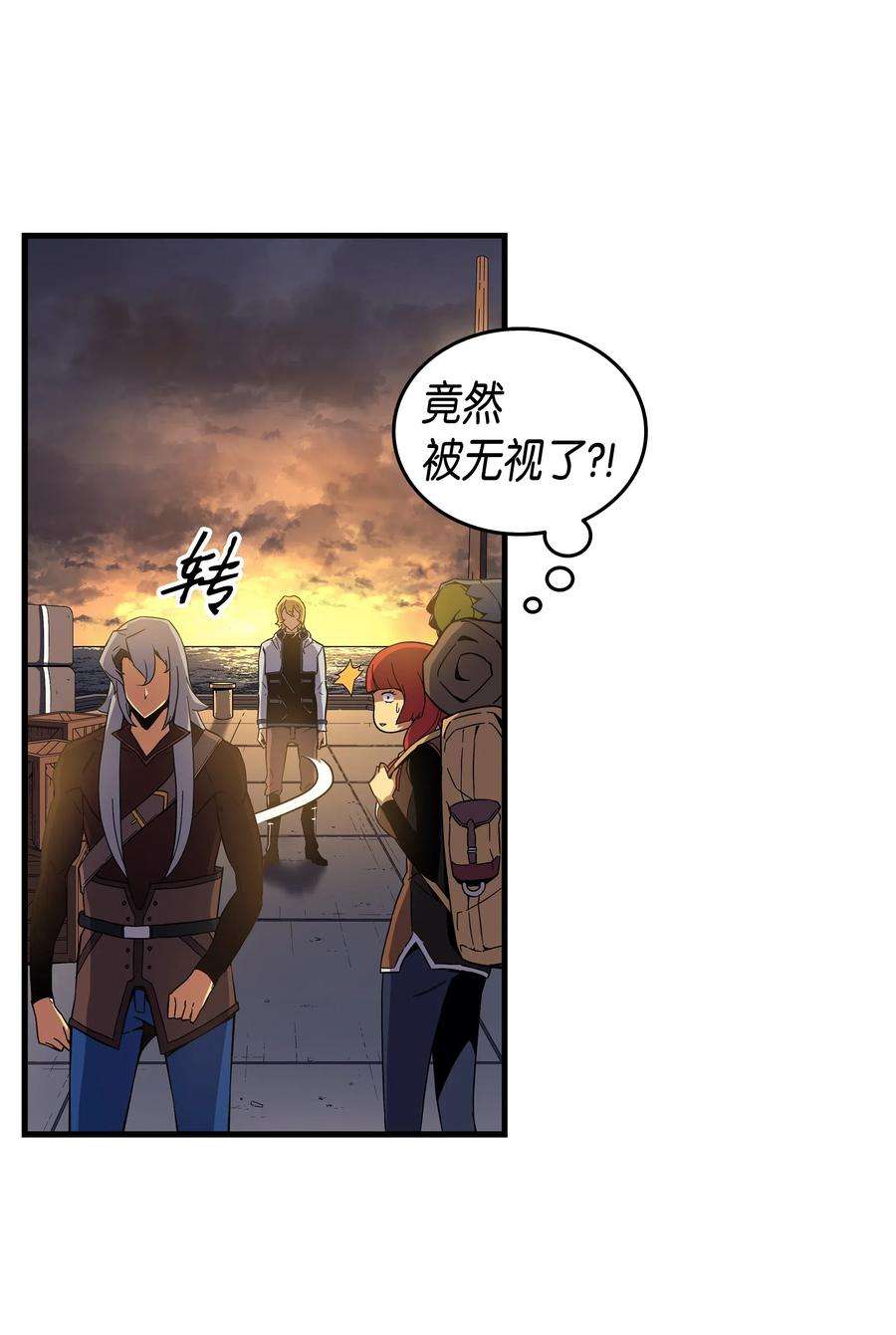 4000年后重生异世界的大魔导师18 就此别过