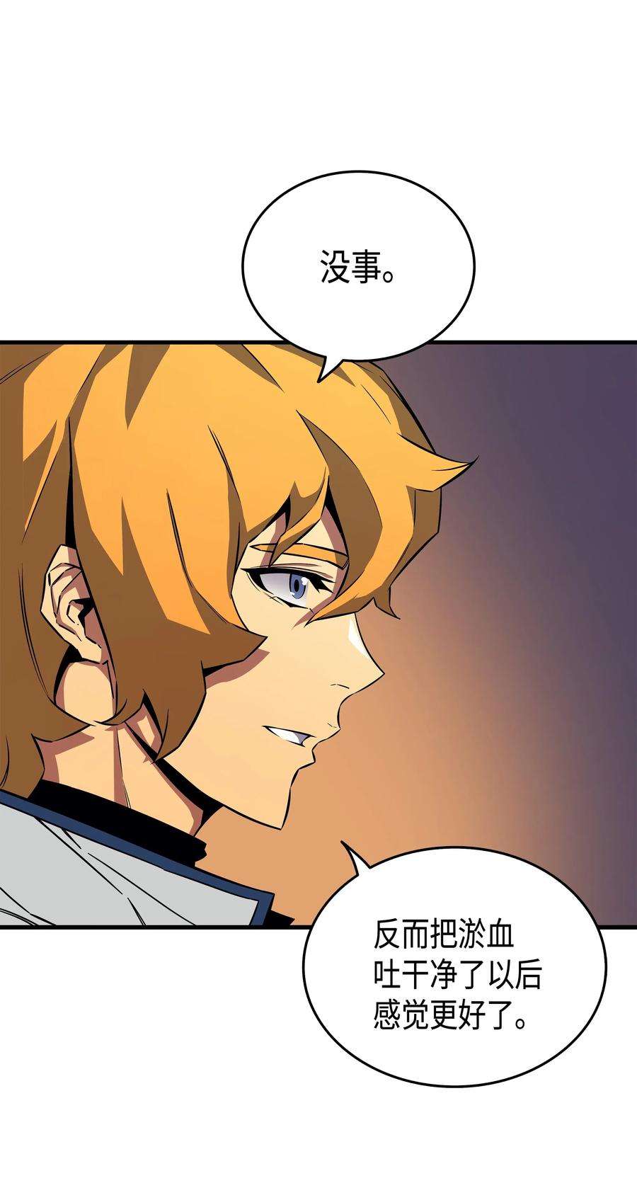 4000年后重生异世界的大魔导师18 就此别过