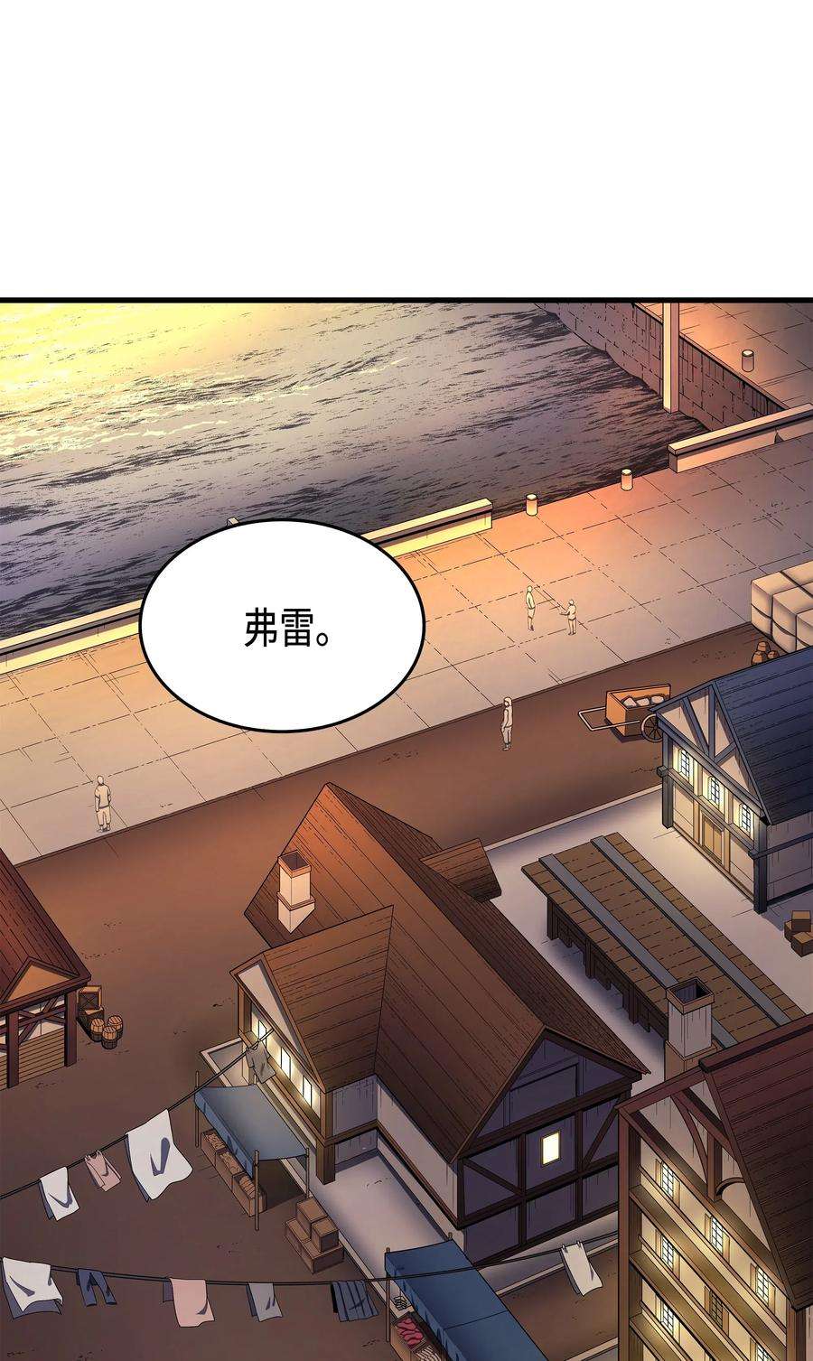 4000年后重生异世界的大魔导师18 就此别过