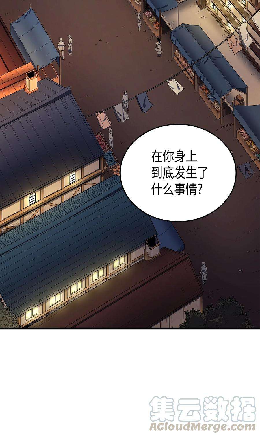 4000年后重生异世界的大魔导师18 就此别过