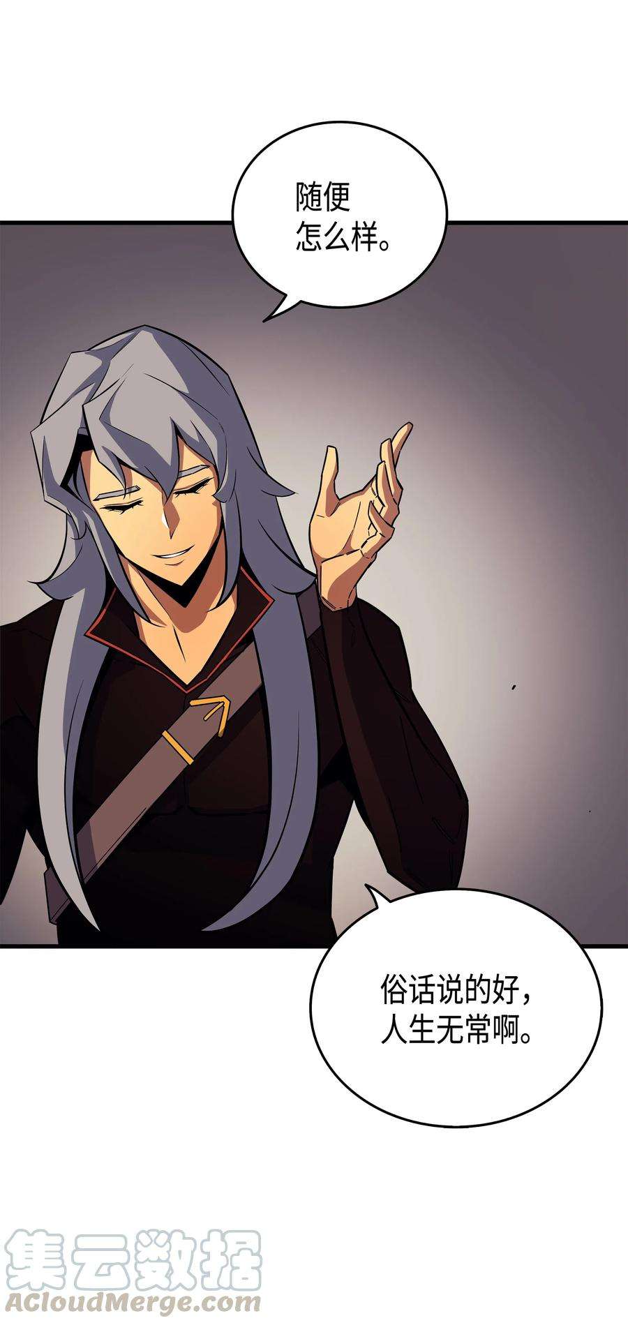 4000年后重生异世界的大魔导师18 就此别过