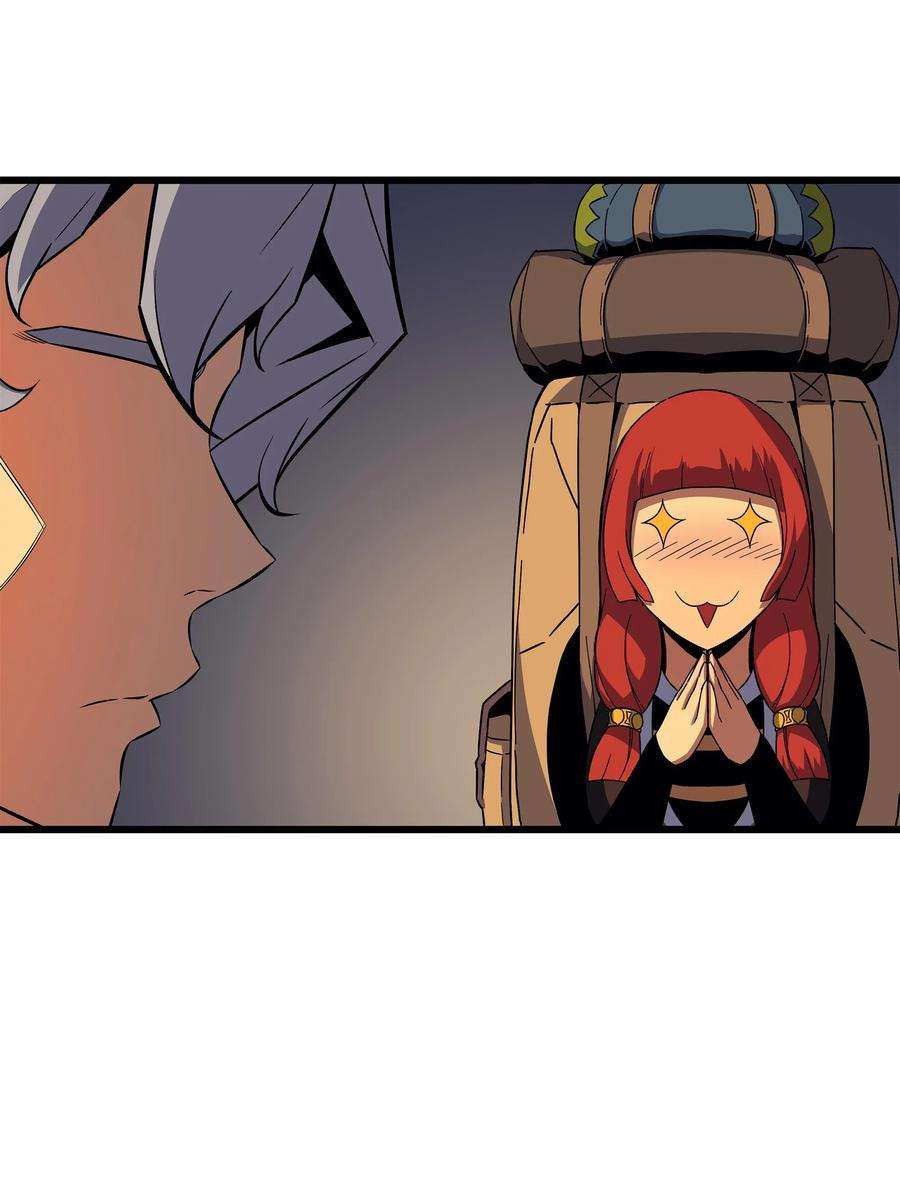 4000年后重生异世界的大魔导师18 就此别过