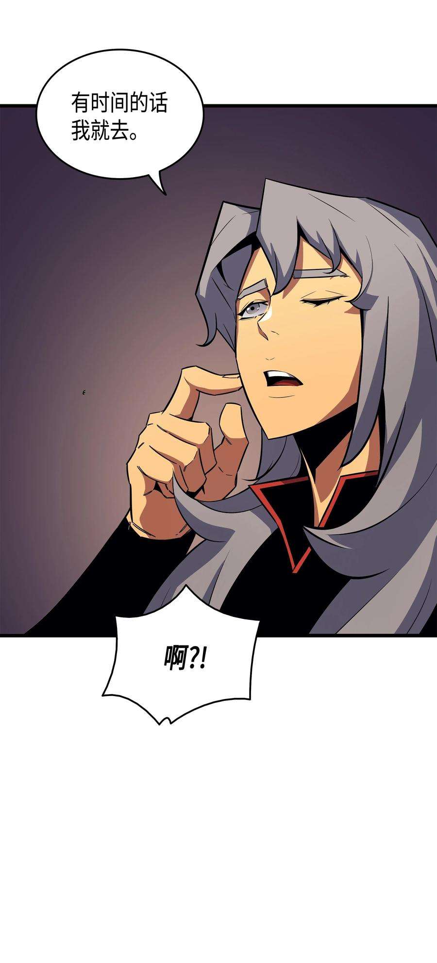 4000年后重生异世界的大魔导师18 就此别过