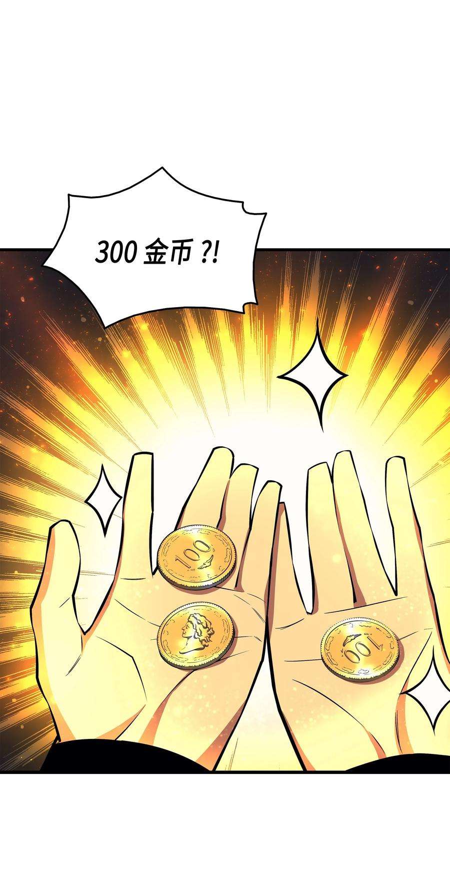 4000年后重生异世界的大魔导师18 就此别过