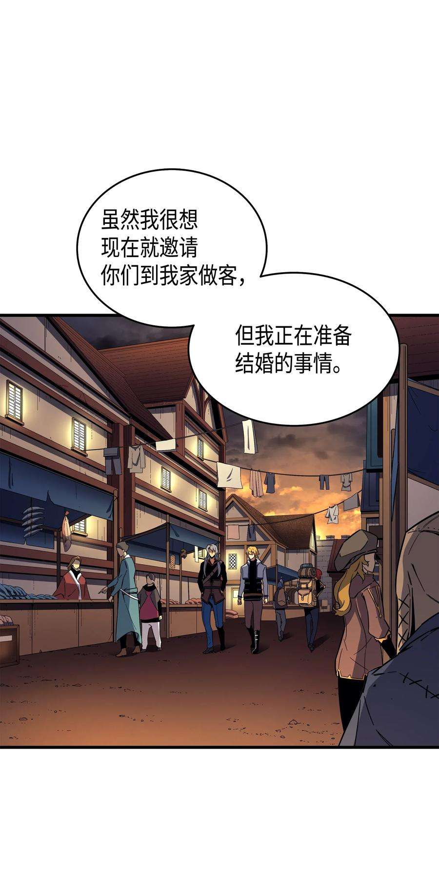 4000年后重生异世界的大魔导师18 就此别过