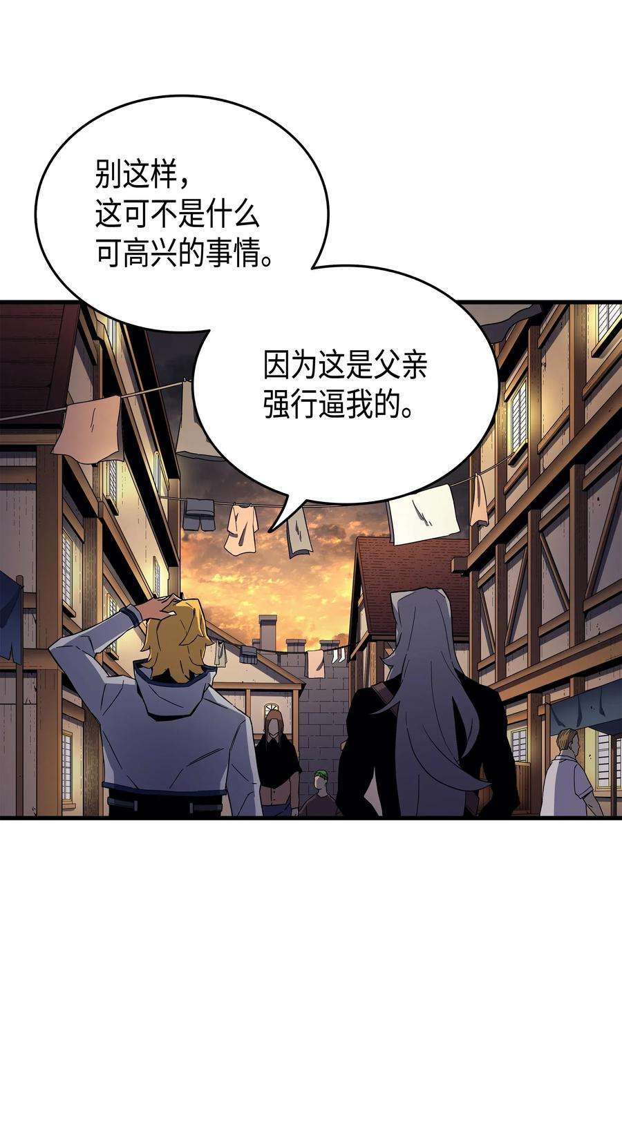 4000年后重生异世界的大魔导师18 就此别过