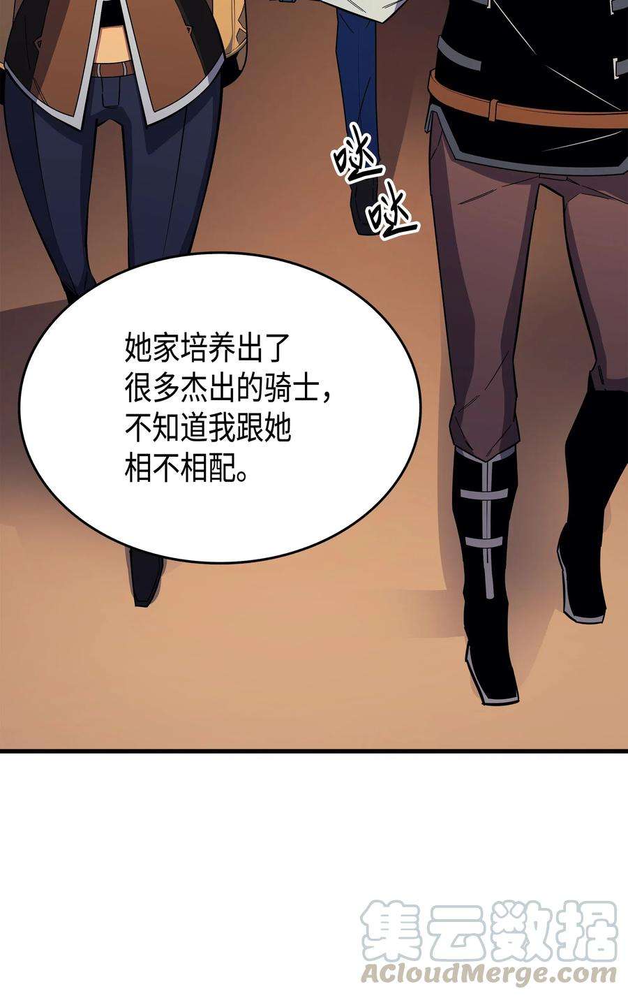 4000年后重生异世界的大魔导师18 就此别过