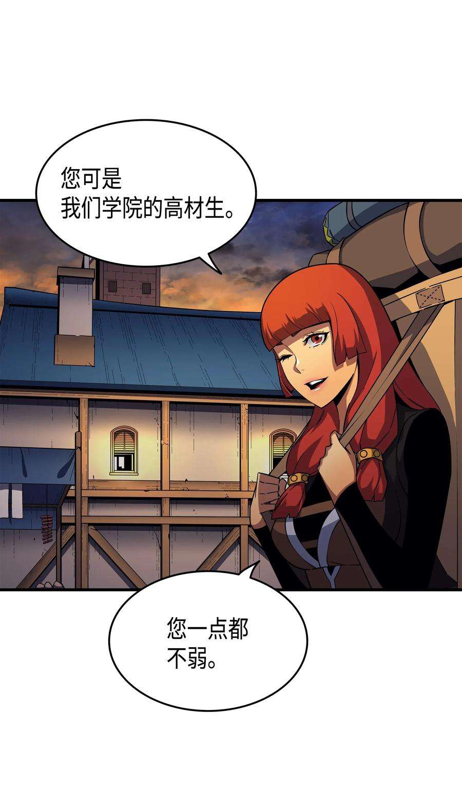 4000年后重生异世界的大魔导师18 就此别过