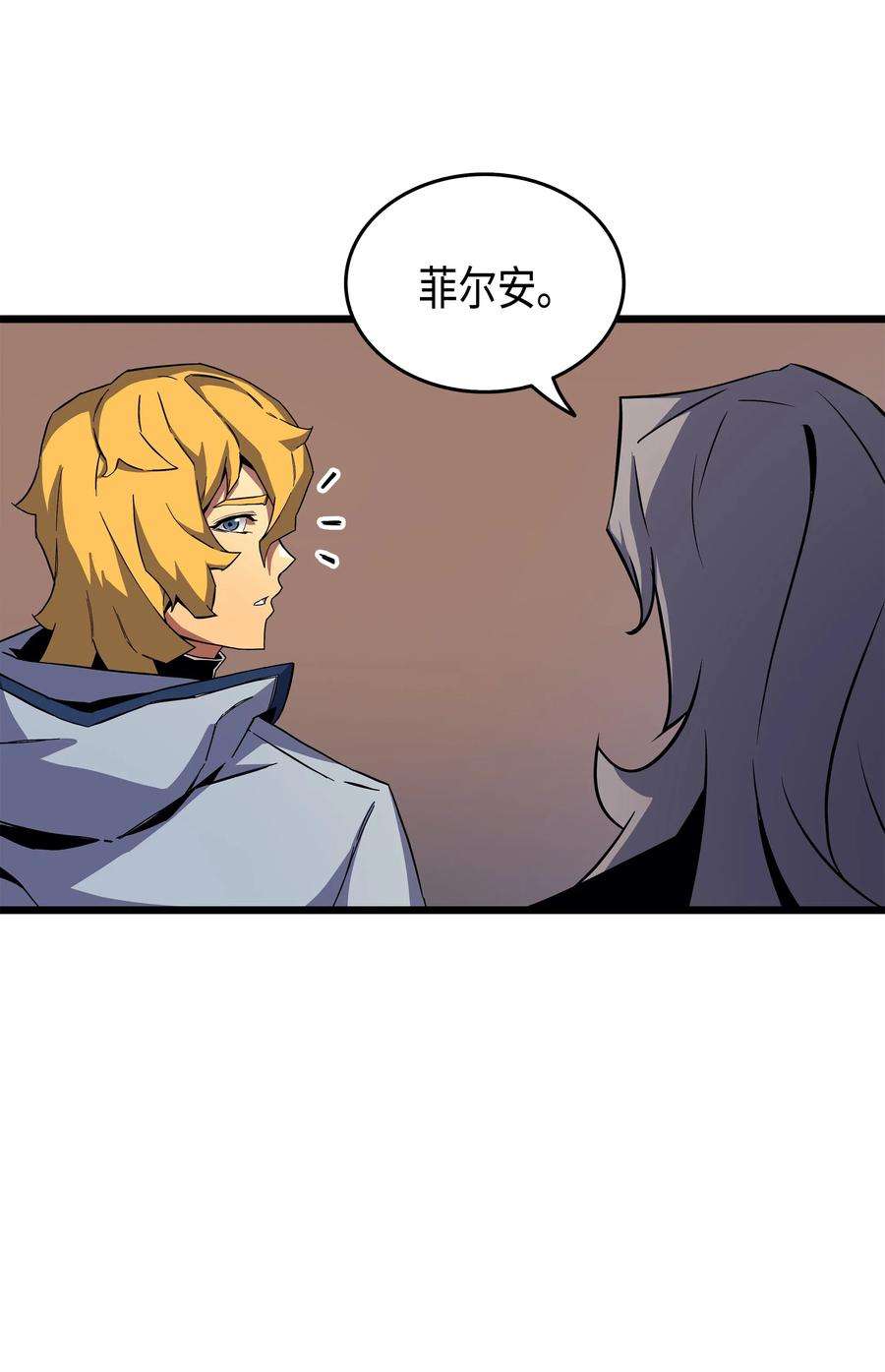 4000年后重生异世界的大魔导师18 就此别过