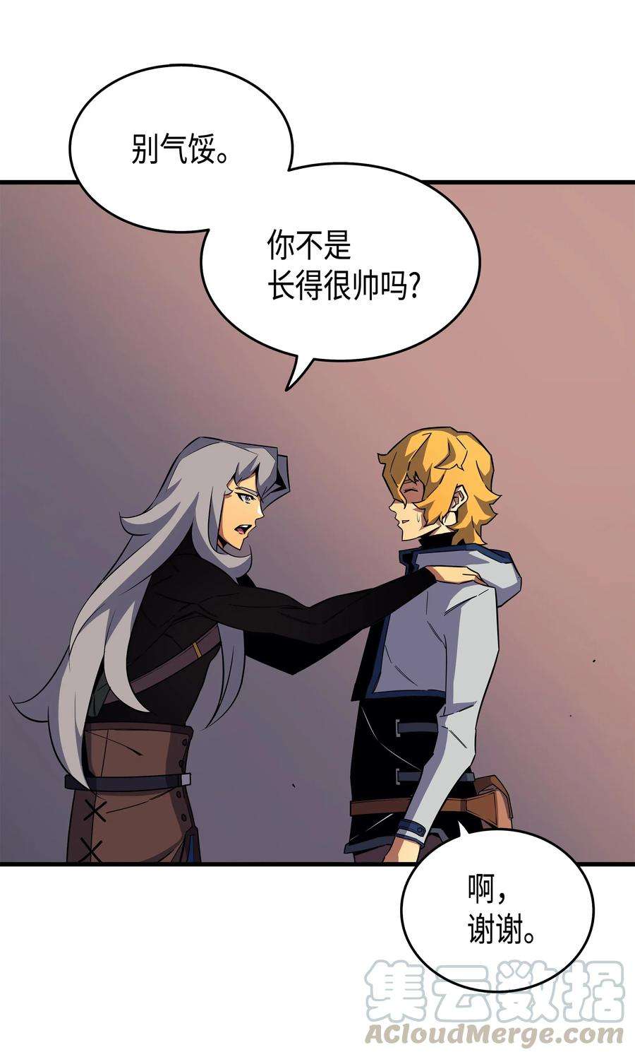 4000年后重生异世界的大魔导师18 就此别过