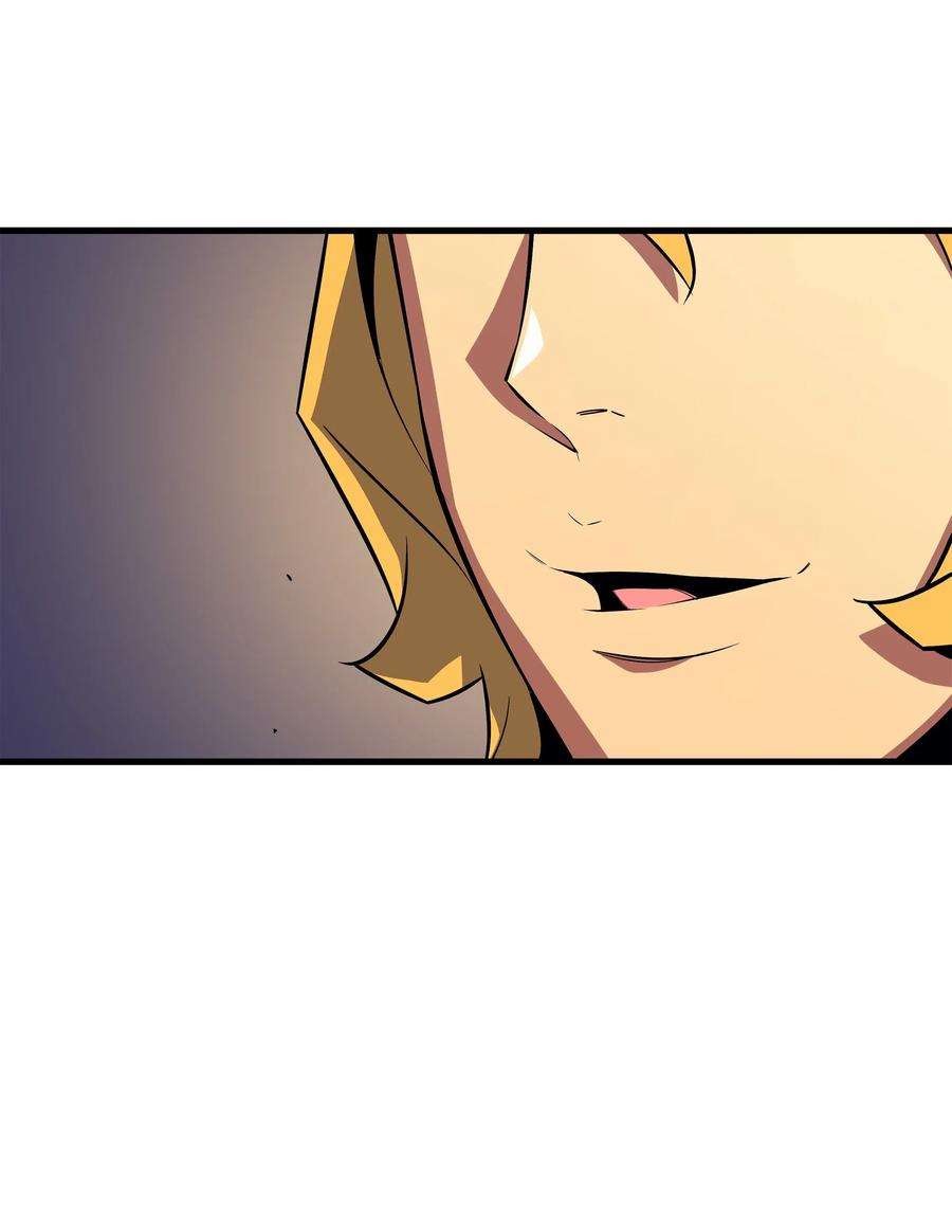 4000年后重生异世界的大魔导师18 就此别过