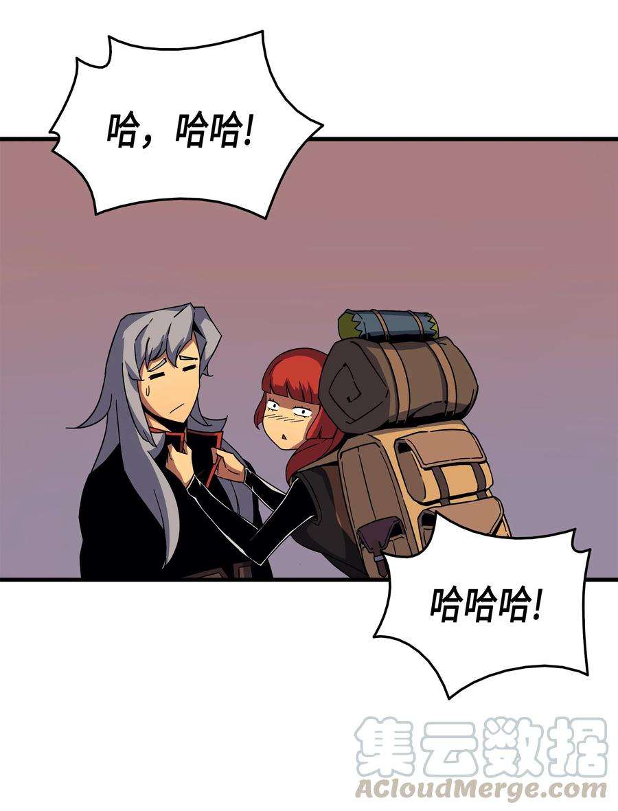 4000年后重生异世界的大魔导师18 就此别过