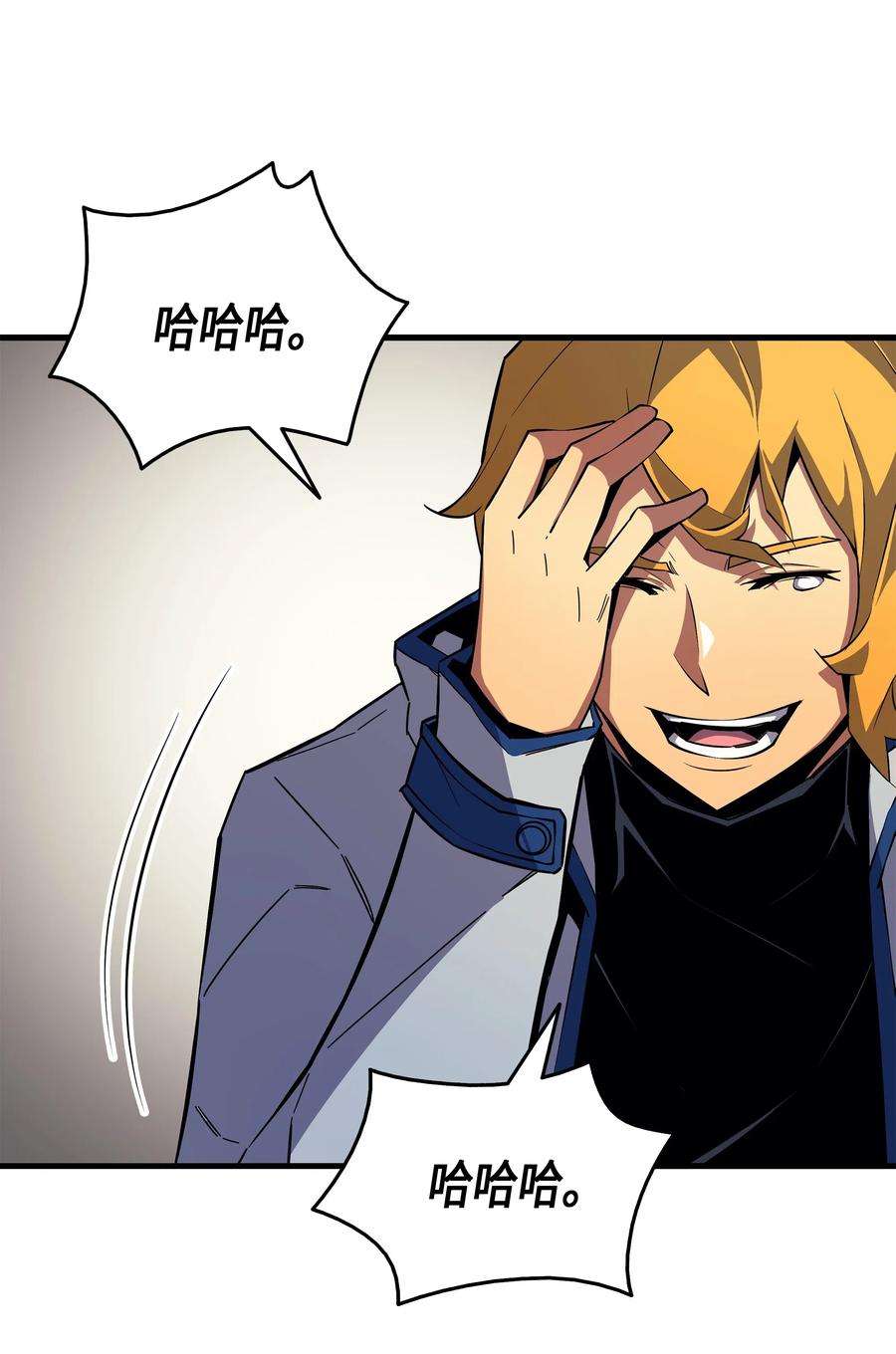 4000年后重生异世界的大魔导师18 就此别过