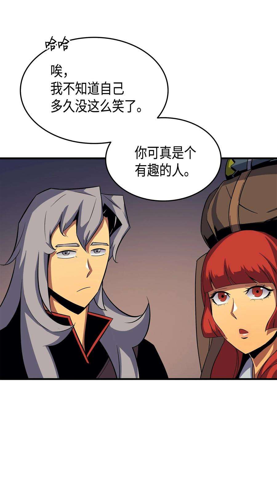 4000年后重生异世界的大魔导师18 就此别过