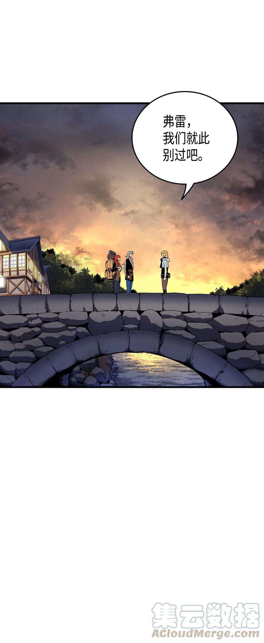 4000年后重生异世界的大魔导师18 就此别过