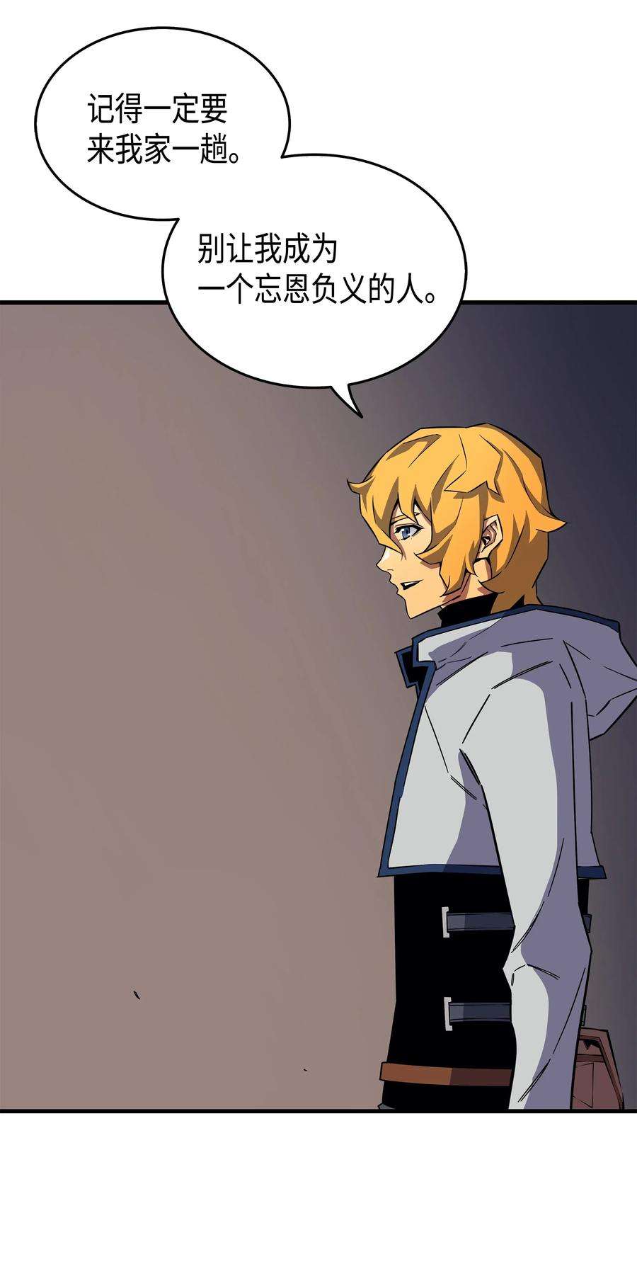 4000年后重生异世界的大魔导师18 就此别过