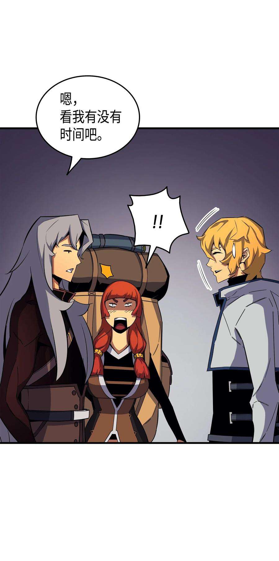 4000年后重生异世界的大魔导师18 就此别过