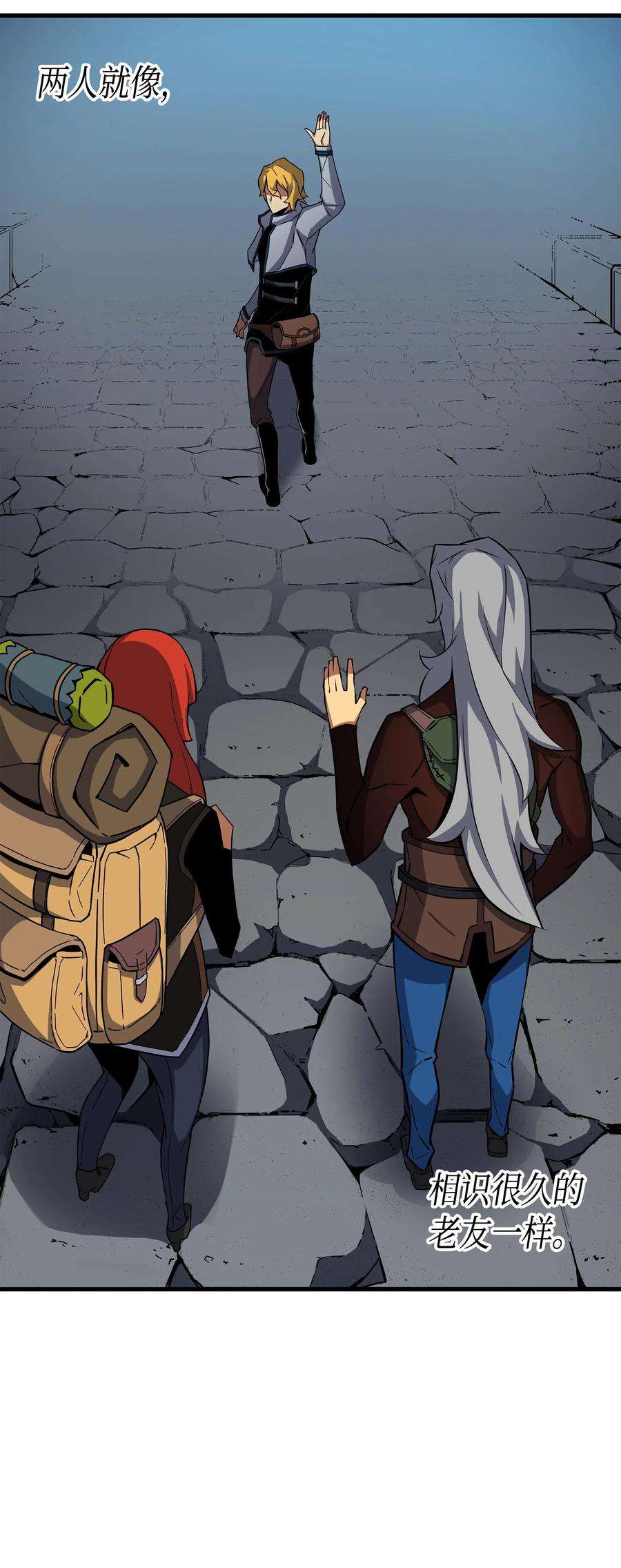 4000年后重生异世界的大魔导师18 就此别过