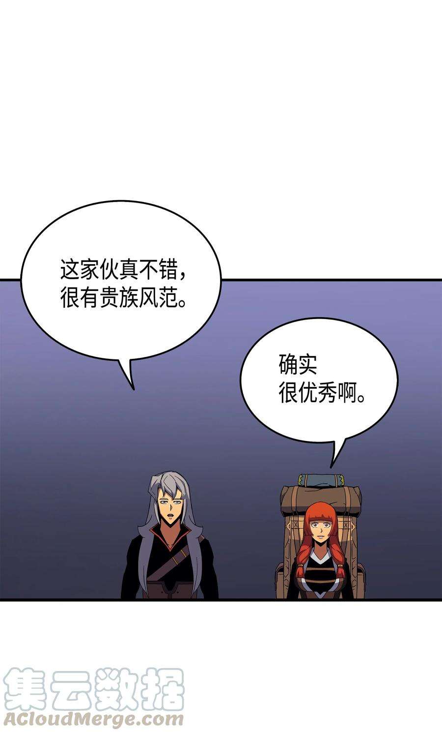 4000年后重生异世界的大魔导师18 就此别过