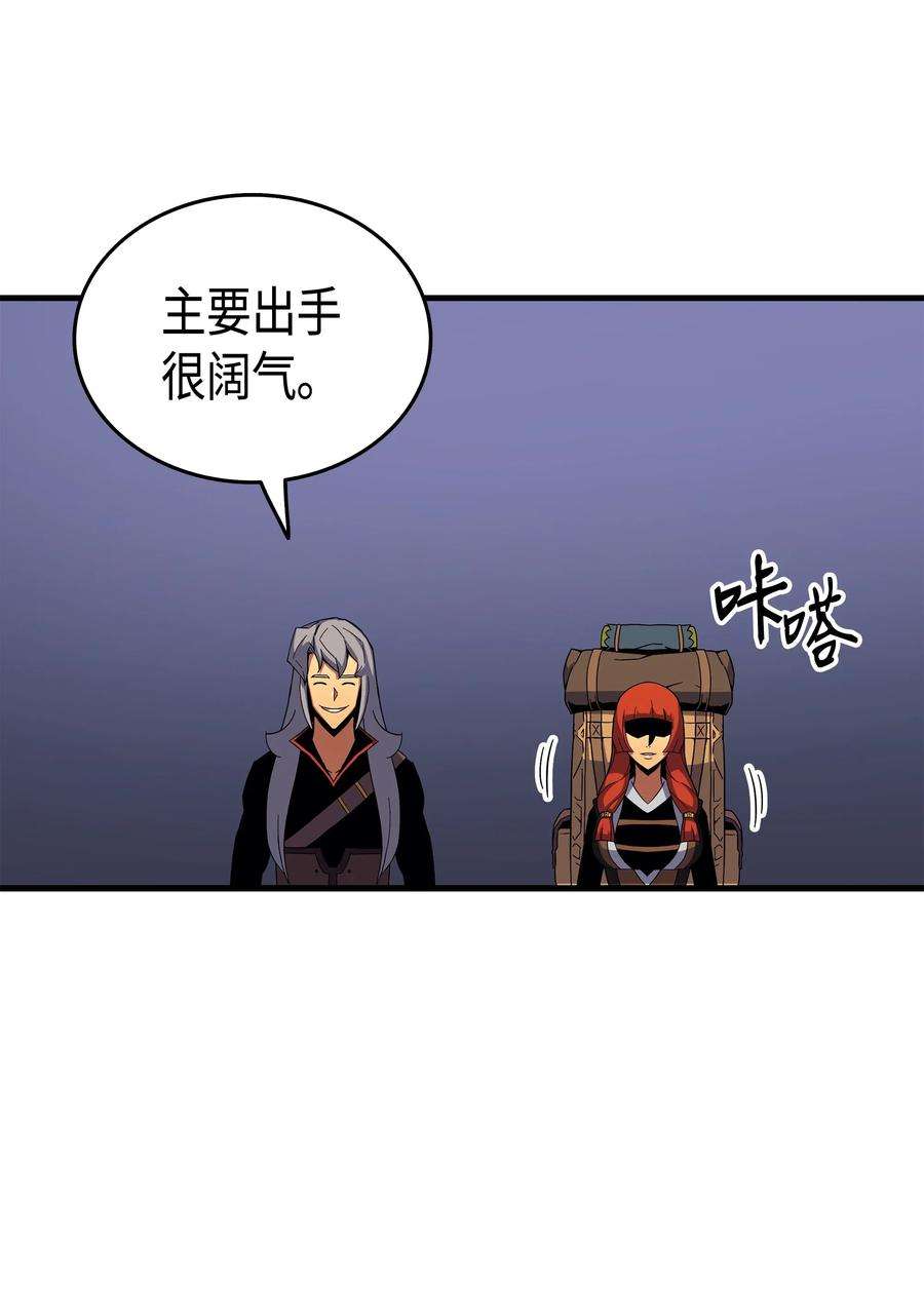 4000年后重生异世界的大魔导师18 就此别过