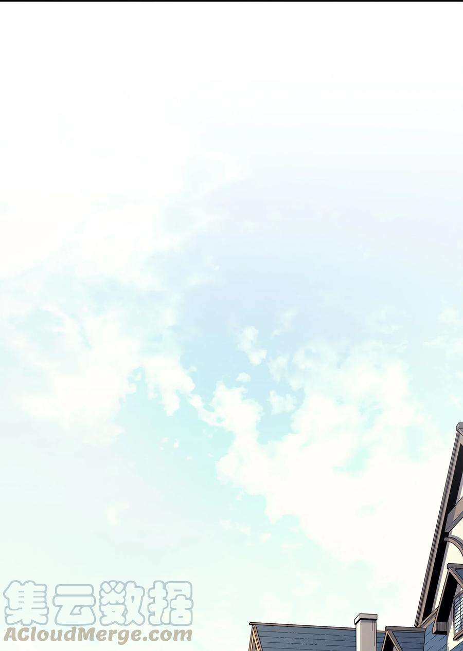 4000年后重生异世界的大魔导师19 伊甸山脉