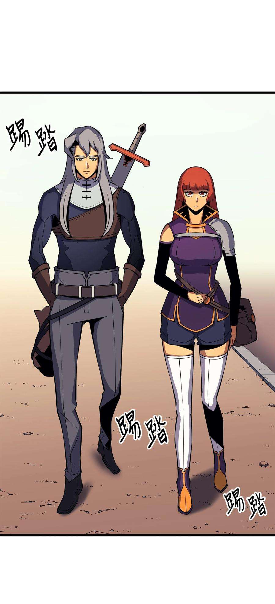 4000年后重生异世界的大魔导师19 伊甸山脉