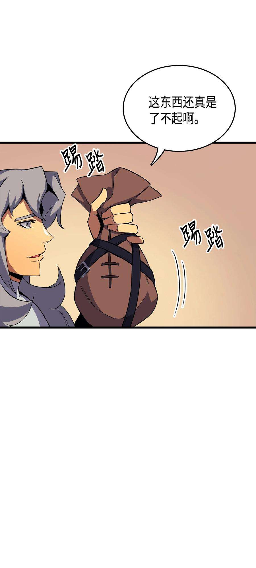 4000年后重生异世界的大魔导师19 伊甸山脉