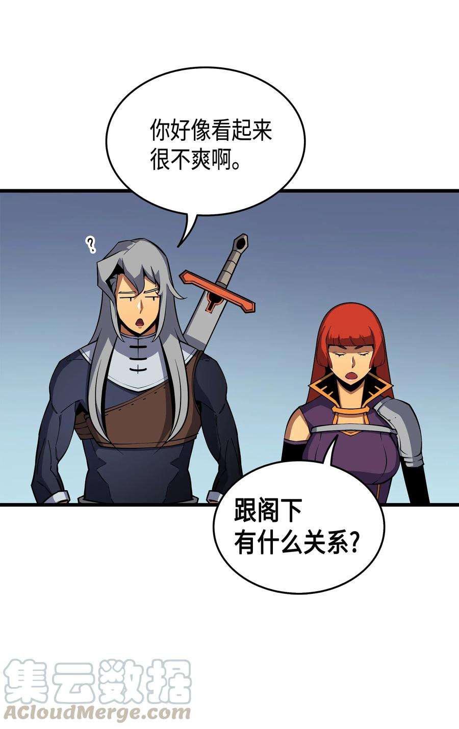 4000年后重生异世界的大魔导师19 伊甸山脉