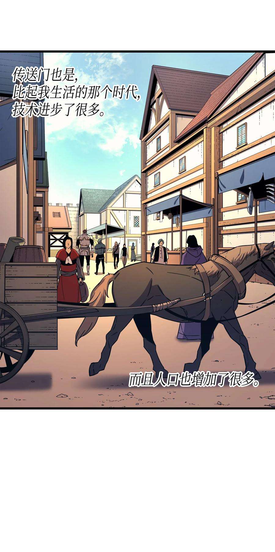 4000年后重生异世界的大魔导师19 伊甸山脉