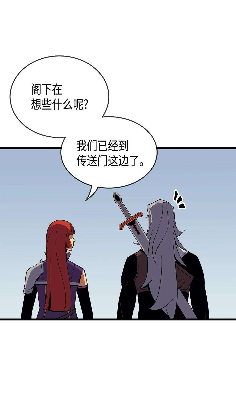 4000年后重生异世界的大魔导师19 伊甸山脉