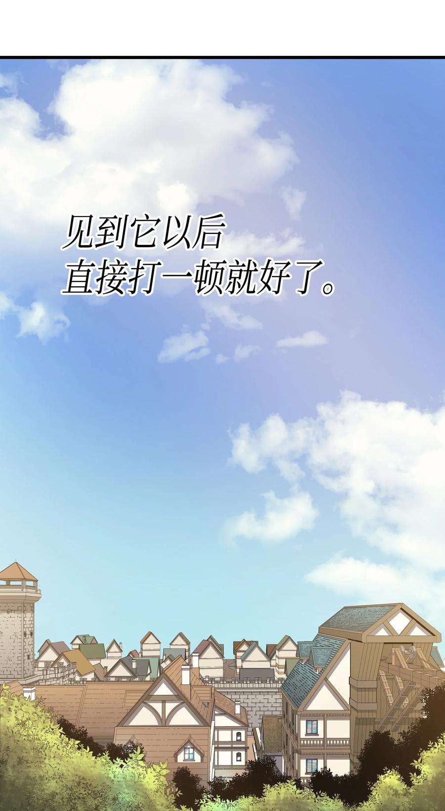 4000年后重生异世界的大魔导师19 伊甸山脉