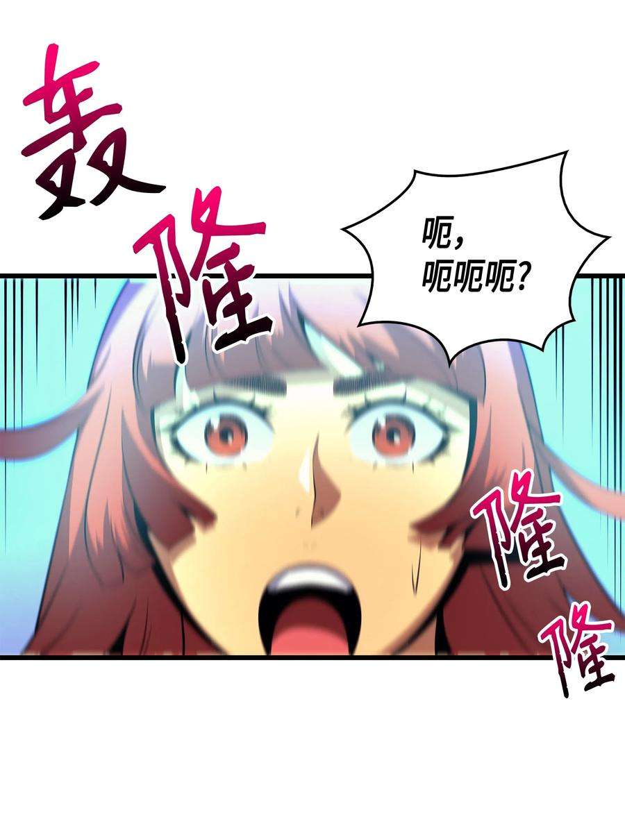 4000年后重生异世界的大魔导师19 伊甸山脉